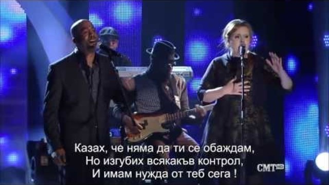 Adele and Darius Rucker   Need You Now HD БГ Превод