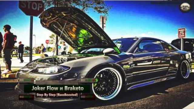 2o17 » Joker Flow и Braketo - Step By Step [Bass Boosted]