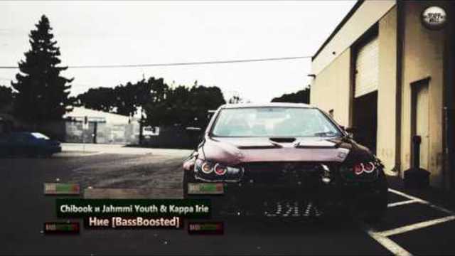 2o17 » Chibook и Jahmmi Youth & Kappa Irie - Ние [Bass Boosted]