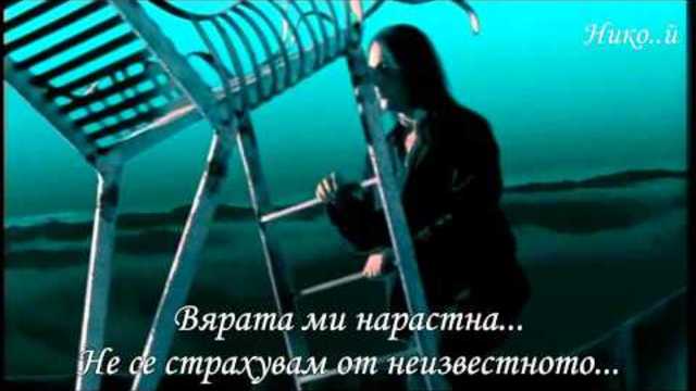 Helloween - If I Could Fly (Превод)