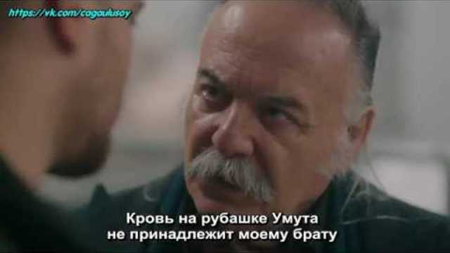 Внутри Icerde 26 серия 1 анонс рус суб