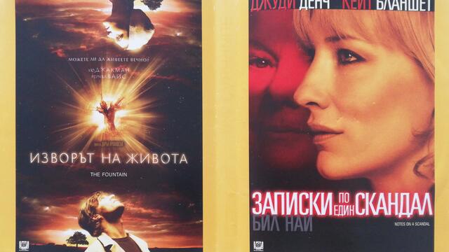 Мис Слънчице (2006) (бг субтитри) (част 9) DVD Rip 20th Century Fox Home Entertainment