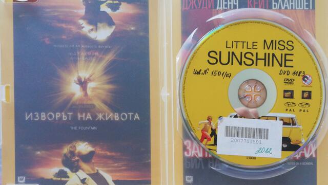 Мис Слънчице (2006) (бг субтитри) (част 12) DVD Rip 20th Century Fox Home Entertainment