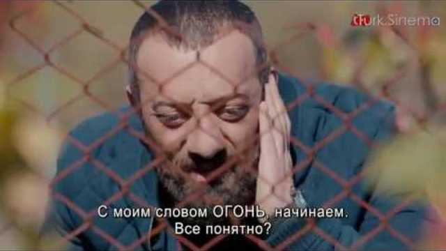 Внутри Icerde 28 серия рус суб
