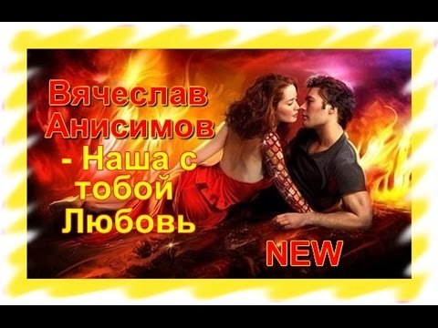 Конкурс наша любовь Конкурс наша любовь