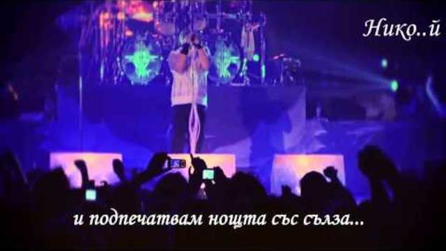 Sonata Arctica - The Misery (Превод)