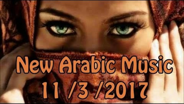 New Arabic Music (Egyptian Songs) Mix 2017