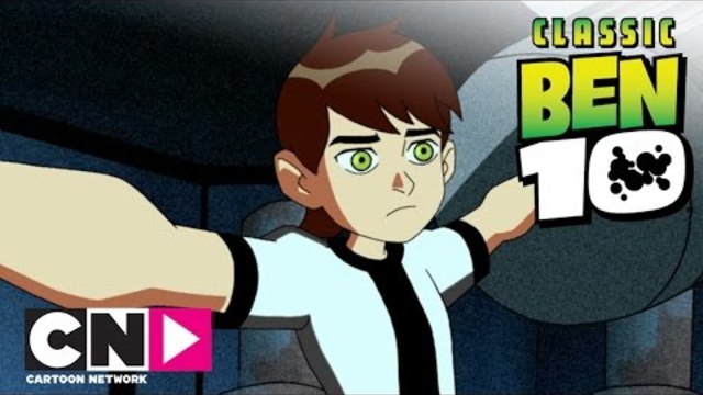 Classic Ben 10 | "Тайни" (пълен епизод) | Cartoon Network