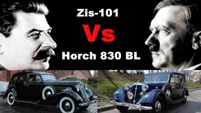 Колите  на Сталин - Zis-101 и Хитлер - Horch 830 BL