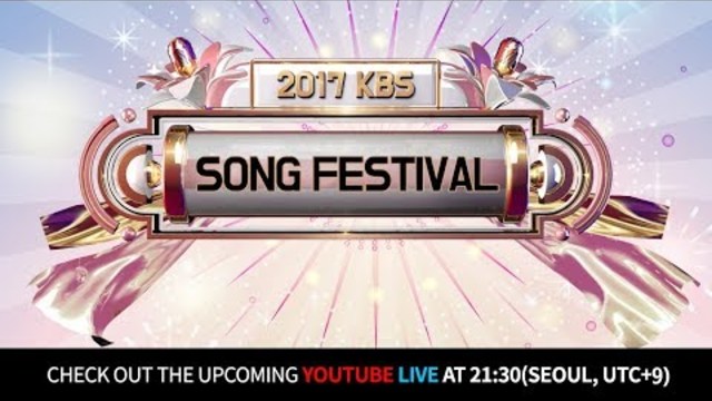 [Live] 2017 KBS Song Festival | 2017 KBS 가요대축제 !!! 😍🖐 [2017.12.29]