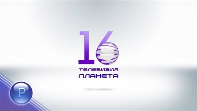 16 GODINI PLANETA TV / 16 години "Планета" ТВ - концерт 1, 28.11.2017