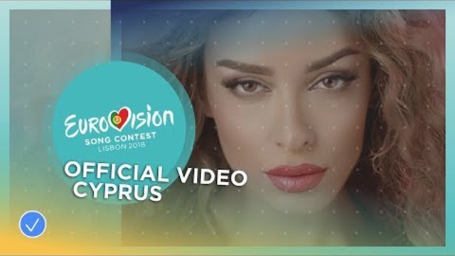 Eurovision 2018 Кипър - Eleni Foureira Fuego Cyprus