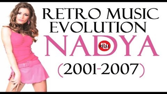 🅿️🇧🇬 NADYA - Retro Music Evolution (2001-2007) Надя - Ретро Музикална Революция