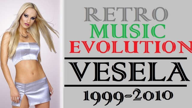 🅿️🇧🇬 VESELA - Retro Music Evolution (1999-2010) Весела - Ретро Музикална Еволюция