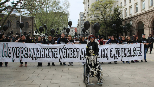 Национален Протест в София! Майки на деца с увреждания с шествие за достоен живот