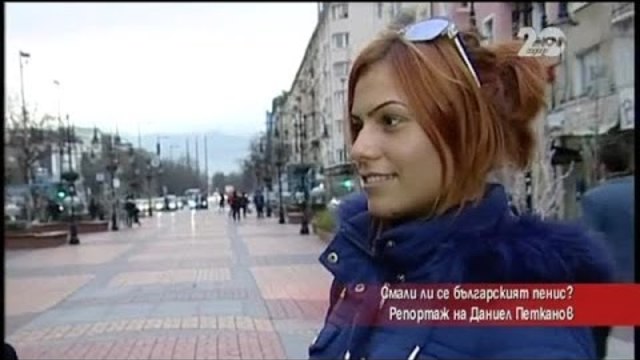 Смали ли се българският пенис