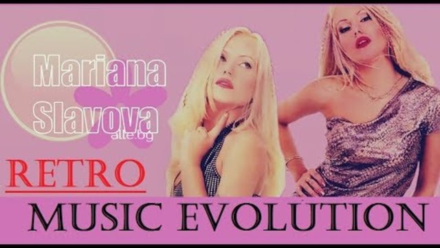 🅿️ 🇧🇬 MARIANA SLAVOVA (2000-2003) Мариана Славова - Ретро Музикална Еволюция
