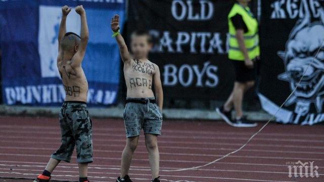Проверка след мача Левски – Славия заради деца с нацистки символи
