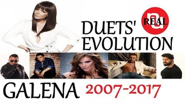 🇧🇬 GALENA -  Duets' Evolution (2007-2017) Галена - Еволюция на дуетите