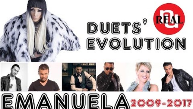 🇧🇬 EMANUELA - Duets' Evolution (2009-2017) Емануела - Еволюция на дуетите