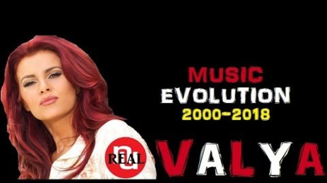 🇧🇬  VALYA - Music Evolution (2000-2018) Валя - Музикална Еволюция