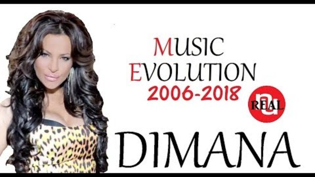 🇧🇬 DIMANA - Music Evolution (2006-2018) Димана -Музикална Еволюция