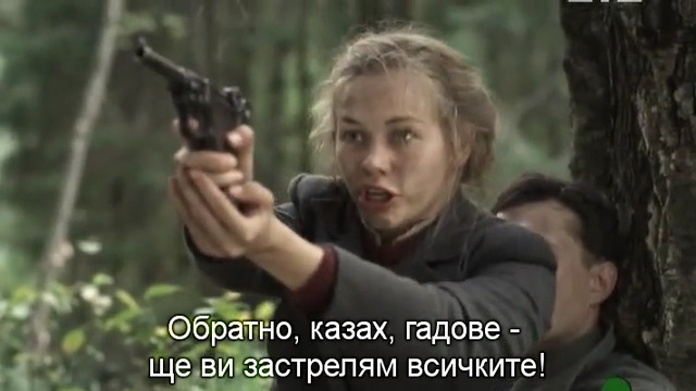 Жени разузнавачи ( Разведчицы 2013 ) Е10
