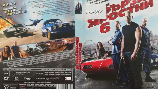 Бързи и яростни 6 (2013) (руски дублаж) (част 1) DVD Rip Universal Home Entertainment