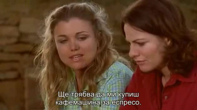Дъщерите на Маклауд ( McLeod's Daughters - Friends Like These ) S01 E21