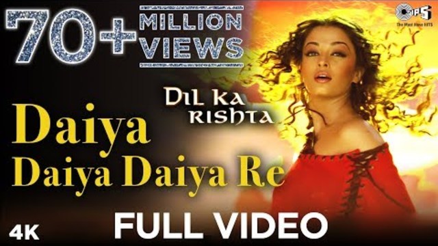 Daiya Daiya Daiya Re - Индийски танц