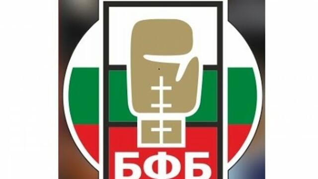 ДЛШ и купа България Мъже гр.Варна 2019 - ден 3