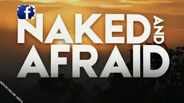 Голи и Уплашени 27.05.19 (Naked And Afraid)
