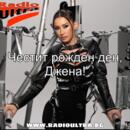 MilkaNedelcheva