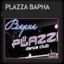 plazza_vn