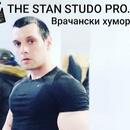 STANSTUDIO