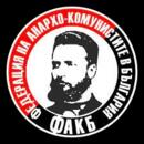 AnarchyBG_Archive