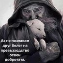 panchopan77