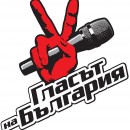 Гласът   на   България