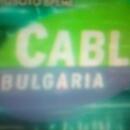 Cable Bulgaria