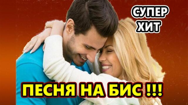 Владимир Песня   -    ТЫ СОЛНЦЕ МОЕ