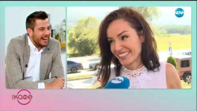 Надя Иванова: „Мисля, че си научих уроците и гледам да го карам по-леко.”