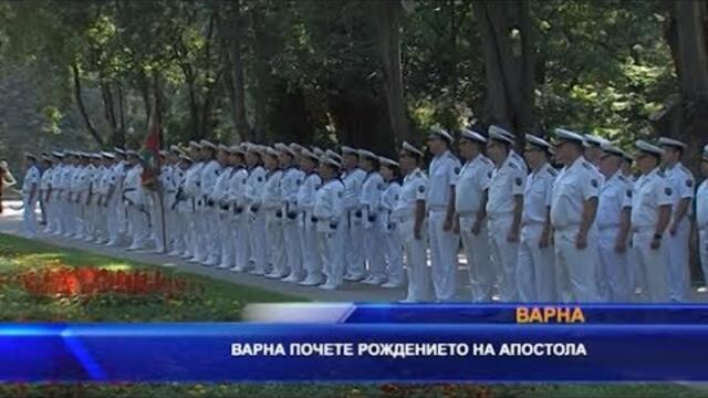 Варна почете рождението на Апостола