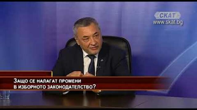 Телевизия СКАТ