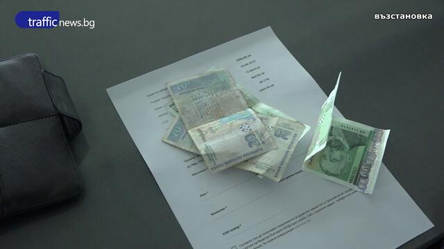 Нова схема за измами с бързи кредити