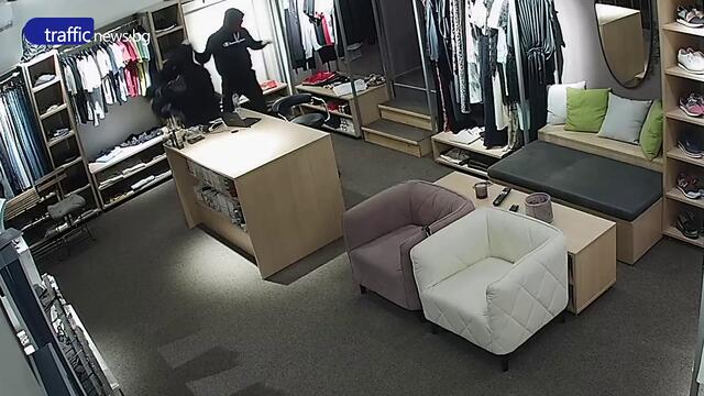 Вижте светкавичен обир на столичен бутик