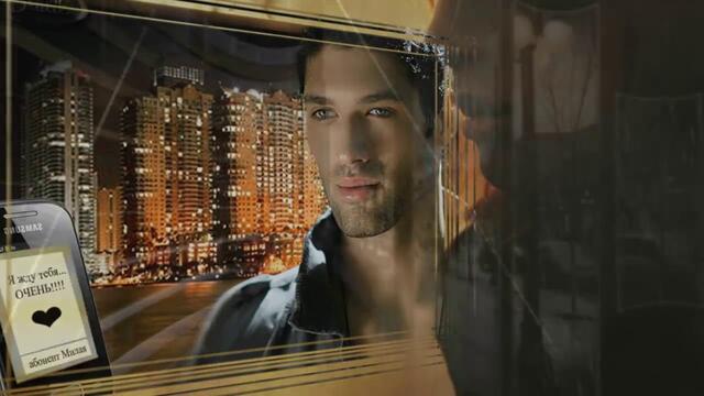 Олег Корчагин - «Ты гордая»