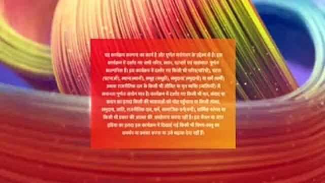 Нимки Мукия 20 юли 2019