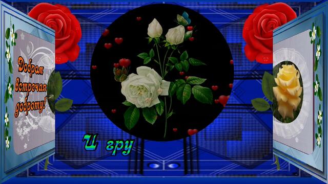 Пожелание. Для тебя .Улыбайся всегда.