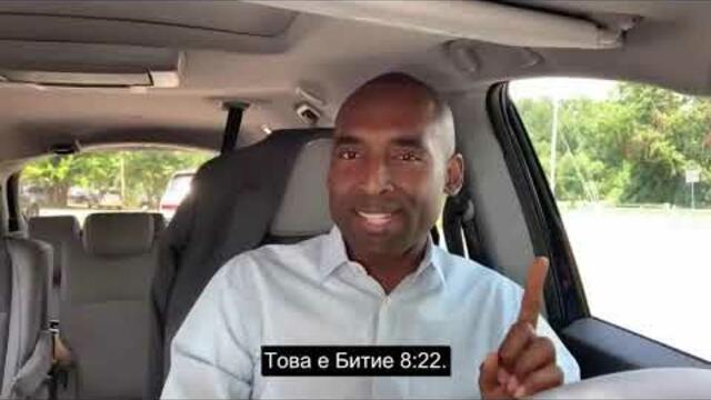 Енрикес - Смъртоносни горещи вълни във времето до септемврийските климатични стачки