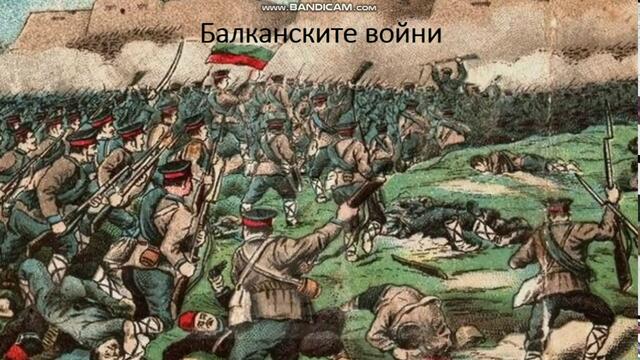 Е-История (Трейлър)